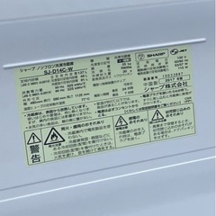 SHARP 冷蔵庫 SJ-D14C-W 137L 2017年製の画像