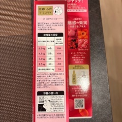 生産終了　ハミング　フレア　フレグランス　アロマの画像