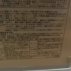 CORONA　ファンヒーターの画像