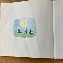 幼児　赤ちゃん　絵本　本　4冊セットの画像