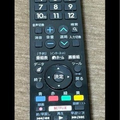40インチ液晶テレビ　SHARP LC-40W35 美品の画像