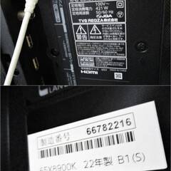 高年式　2022年製　東芝　4K　65型　有機ELテレビ　65X8900K　動作良好　REGZA　Bluetooth対応　テレビ　TV　TOSHIBA 10ZSの画像