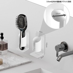 新品！KAIXUANMAN マグネット 歯ブラシホルダー 電動歯ブラシスタンド マグネット 歯ブラシ立て 電動歯ブラシホルダー 多機能 バスルーム 浴室収納 直径35mm以内 2個入り ホワイトの画像