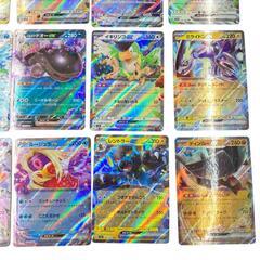 186000 現状品 Pokemon ポケモン  Pokemon トレーディングカードまとめ売り ポケモンカード 24枚 ミモザ ハピナス ラウドボーン イキリンコ ルージュラ ビークイン [0000000001343]の画像