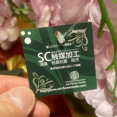 アークフラワースタジオ　胡蝶蘭（造花）の画像