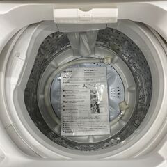 【トレファク イオンモール新瑞橋店】YAMADAの全自動洗濯機のご紹介です！の画像