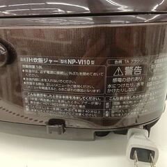 ★リユースのサカイ千葉中央店★ ZOJIRUSHI 炊飯器 5.5合炊き 19年製 動作確認／クリーニング済み TC4786の画像