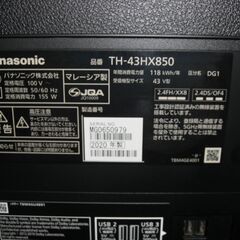 （★1台限り★ジモティー特典あり★Wi-Fiに繋いでネット動画が見れる）パナソニック　４３型液晶テレビ　２０２０年製　TH-43HX850　4Kチューナー搭載　NETFLIX対応　高く買取るゾウ八幡東店の画像