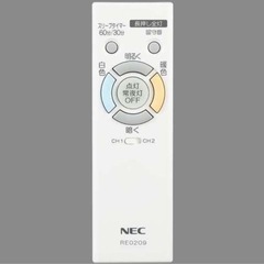 ［購入者確定］LEDシーリングライト LIFELED’S（ライフレッズ） HLDC08203 [8畳 /昼光色～電球色 /リモコン付属]の画像