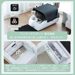 Gulcircle 猫 トイレ 猫トイレ 自動:自動ネコトイレ 内蔵バッテリー付き 飛散防止 自動清掃 組立しやすい 超大型空間 日本語説明書付き 安全センサー付きの画像