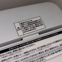 情報更新！haier 洗濯機　4.5kgの画像