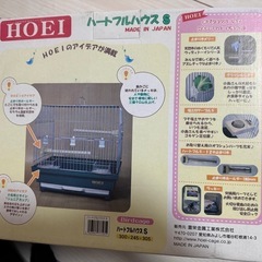 鳥かご ホーエイ HOEI フィンチ用サイズの画像