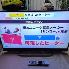 【動画あり】　～10/3まで 39800円 ⇒ 22800円 TOSHIBA 40M510X  2018年製 4Kテレビ 40型  HDR/倍速 NET動画 スマートテレビ ユーチューブ Amazonプライム・ビデオ ネットフリックス 観れます！の画像