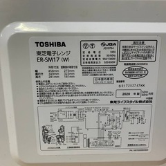✅TOSHIBA電子レンジ✅ ✅ER-SM17✅の画像