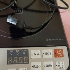 Sandoo HA1487 IHクッキングヒーターの画像