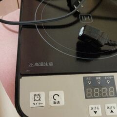 Sandoo HA1487 IHクッキングヒーターの画像
