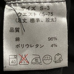 受け取り決まりました。だんじりパッチの画像