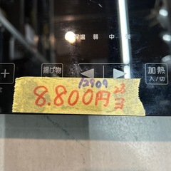 【IHコンロ】【エスケイ】クリーニング済み【管理番号12909】横 の画像