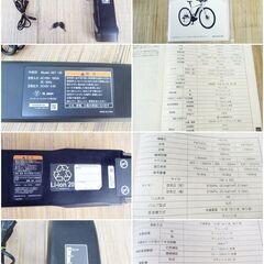 YAMAHA 電動アシストクロスバイク　自転車　YPJ-EC　動作良好　2018年モデル　タイヤサイズ700×35C　シマノSORA　充電器X07-20　9ZSの画像