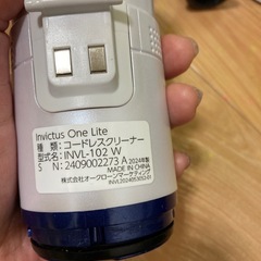 半端ない！吸引力掃除機の画像