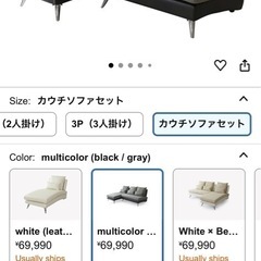 ソファの画像