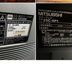 東芝と三菱電機の大型カラーテレビ　ブラウン管の画像