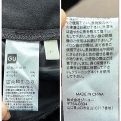 1483.GU カットソーカラーフレアスラックス L⭐︎の画像