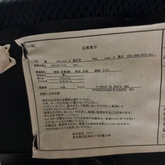 【オフィスチェア】【ニトリ】クリーニング済み【管理番号12909】町の画像
