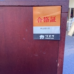 ☆ カリモク 家具 キャビネット チェスト タンス 収納 整理 箪笥 3段 木製 洋 和 たんす 引出 インテリア アンティーク の画像