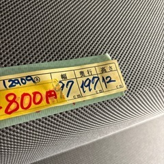 値下げしました‼️【ニトリ】【ソファになるマットレス】【管理番号12909】町の画像