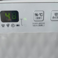 2020年製　KC30T7-w シャープ　加湿空気清浄機　の画像