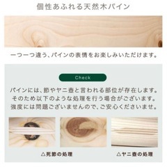 天然木 北欧パイン ベッド フレーム 宮棚 2口コンセント シングル すのこの画像