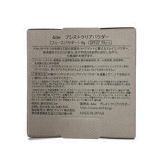 186001 新品未使用 &be アンドビー コスメ 3点まとめ売り [0000000001355]の画像