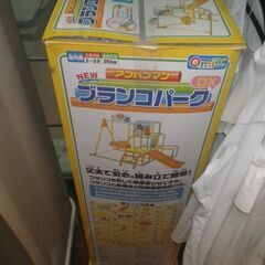アンパンマン ブランコパークDX【モノ市場東浦店】41の画像