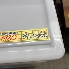 【収納ケース 5段】【プラケース】クリーニング済み【管理番号12909】町の画像