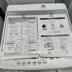 ◇ドリーム尼崎1号館◇ アクア 6kg洗濯機 2024年製 AQW-S6R(W)の画像