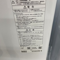 ◇ドリーム尼崎1号館◇ アクア 6kg洗濯機 2024年製 AQW-S6R(W)の画像