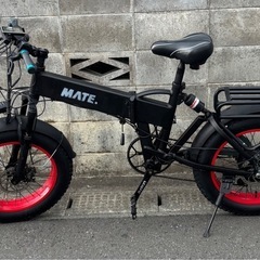 mate 電動アシスト自転車(自転車)の中古が安い！激安で譲ります