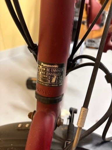 自転車 Panasonic BE-ENMA03R