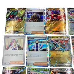 186001 現状品 Pokemon ポケモン トレーディングカードまとめ売り ポケモンカード 24枚 ミモザ 博士 ボス ドラバルト ナンジャモ プクリン ミュウ グレンアルマ ピジョン [0000000001359]の画像