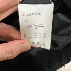 モコモコジャンバー　　140センチの画像