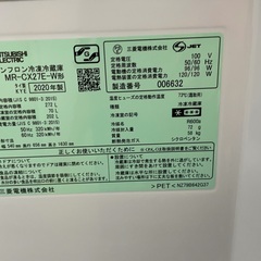 ◇ドリーム尼崎1号館◇ ミツビシ 3ドア冷蔵庫 2020年製 MR-CX27E 272ℓの画像