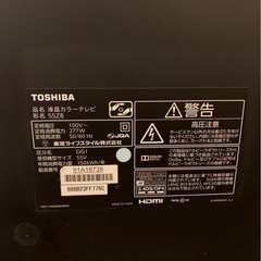 TOSHIBA REGZA 55型の画像