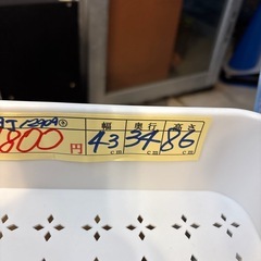 【キャスター付きワゴン】クリーニング済み【管理番号12909】町の画像