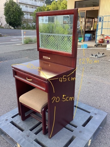 カリモク ドレッサー　家具　鏡台　鏡　メイク