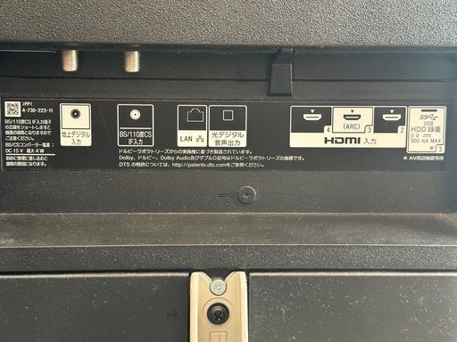 【10/5(日)まで】SONY BRAVIA 55インチ 4K 液晶テレビ KJ-55X9000F（美品）