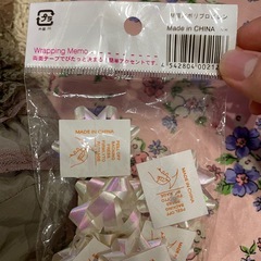 ポーチ　リボン　ラッピンググッズの画像