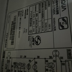 2022年製 AQUA 7㎏ 洗濯機　AQW-S7MBKの画像