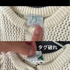 こども服　秋冬　アウター　まとめ売り　95-100の画像