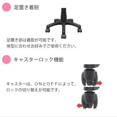 椅子　デュオレスト DR-289BYの画像